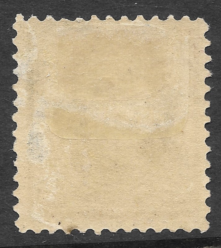 1898 MH Scott #284* 15c Small Bureau Stamp, cv $150