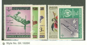 Afghanistan #627/649  Multiple