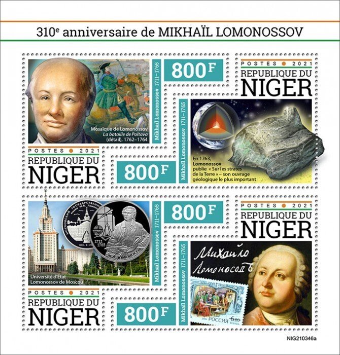 2021/08 - NIGER - MIKHAIL LOMONOSOV     4V  complet set    MNH ** T