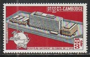 1970 Cambodia - Sc 225 - MH VF - 1 single - UPU Headquarter