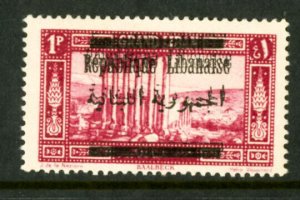 Lebanon Stamps # 88 VF OG LH Double Overprint Signed