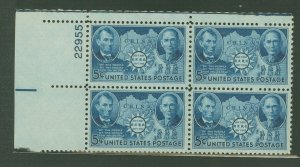 United States #906 Mint (NH) Plate Block