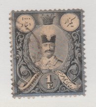 Iran Scott #57 Stamp - Used Single