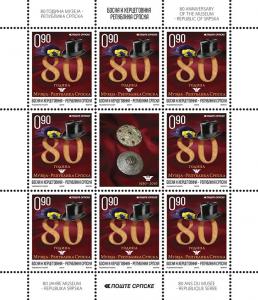 Bosnia Serbia 2010 80 years of the Museum Culture Art sheet MNH