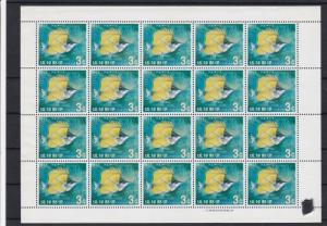 Ryukyus Islands  Fish  mint Never Hinged Stamps Sheet R 17403