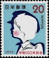 1972 Japan Scott Catalog Number 1125 MNH