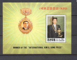 Korea N.3366 MNH s/s I.Shuhachi SCV2.50