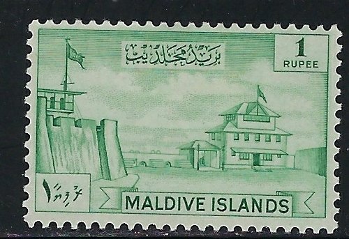 Maldives 31 MH 1956 issue (an4393)