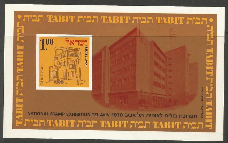 Israel SC 430a MNH (3cuw)