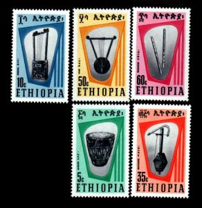 Ethiopia # 458-462 Mint!