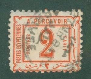 EGYPT J4 USED BIN $12.50