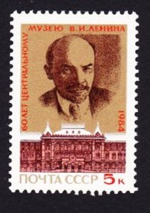 Russia 5262 Lenin MNH Single