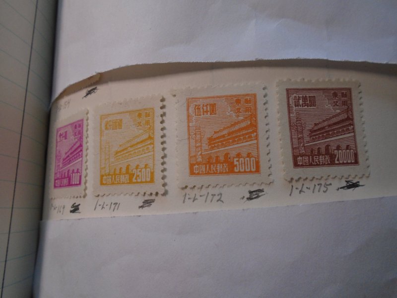 China  People's Rep   #  1L169/1L171-72/1L175  MH