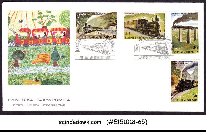 GREECE - 1984 100yrs OF PELION TRAINS / RAILWAY - 4V - FDC