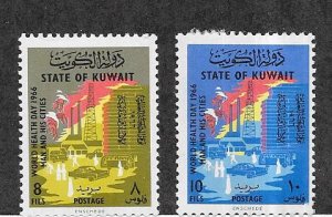 Kuwait #321-323   ( MH)  CV $2.00