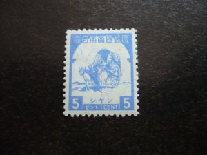 Stamps - Burma - Scott# 2N54 - Mint Hinged Part Set of 1 Stamp