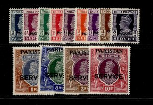 PAKISTAN GVI SG O1-O13, complete set, NH MINT. Cat £140. 