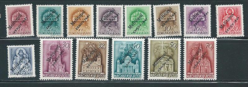 Hungary Melitopol 1941 Occupation Loacal set MH (16-41)