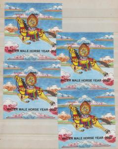 Wholesales by willmer Bhutan 1353 x 4 [NH]