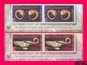 TRANSNISTRIA 2025 Europa CEPT theme History Archeology Museum Exhibits 4v im MNH