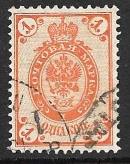 RUSSIA 1902-05 1k Orange ARMS Vertically Laid Paper Issue Sc 55 VFU