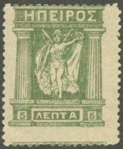 EPIRUS LOCAL MNH BIN $1.00