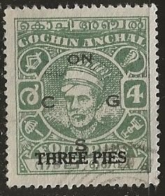 India - Cochin ^ Scott # O58 - Used