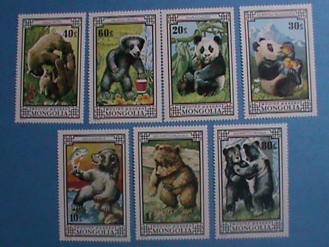 1974 SC#788-94-MONGOLIA STAMP-COLORFUL LOVELY BEARS  MINT-NH STAMPS