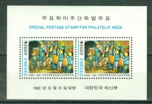 Korea - Scott 1313 Souvenir Sheet MNH