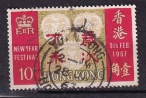 Hong Kong 1967 Sc 234 Year of the Goat 10c u Yuen Long