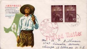 Japan, First Day Cover