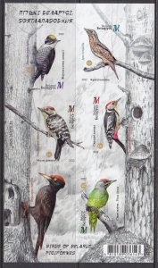 Belarus, Fauna, Birds, Woodpeckers, imperf. MNH / 2022