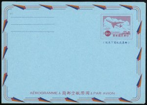 ROC Republic of China Taiwan Han:21 International Airletter Aerogramme LSIA-13