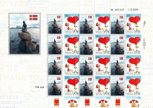 ISRAEL 2015 WORLD TRAVEL LOVED SITES COPENHAGEN SHEET MNH  