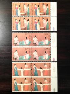 2013-8 (SC4086-88) Painting of Women Producing Silk Margin Blok of 4, MNH/OG/VF