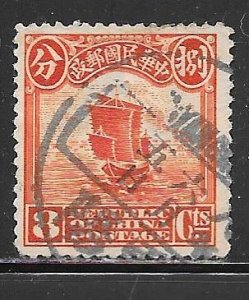 China 210: 8c Junk, used, F-VF