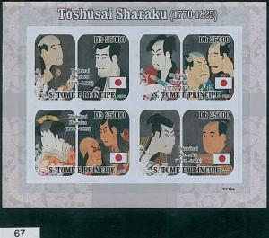 Sao Tome e Principe 2009, IMPERF SHEET: Tōshūsai Sharaku, Art, Illustration