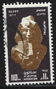 Egypt #1026     used