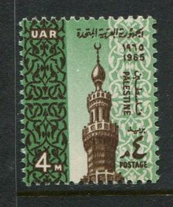 Palestine #N121 MNH - Penny Auction