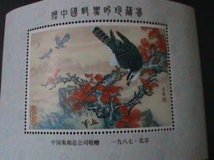 ​CHINA-FAMOUS PAINTING-LOVELY EAGLES-OFFICIALEDITION BY CHINA STAMP AGENCY