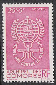 Comoro Islands #B1 Semi-Postal Anti-Malaria MNH