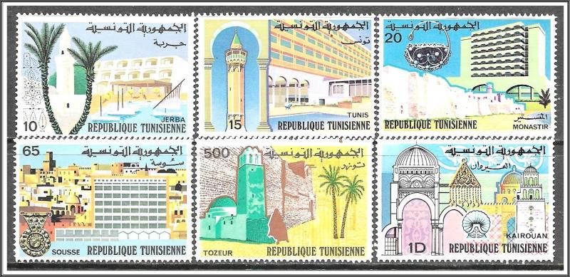 Tunisia #658-663 Old & New Tunisia Complete Set MNH