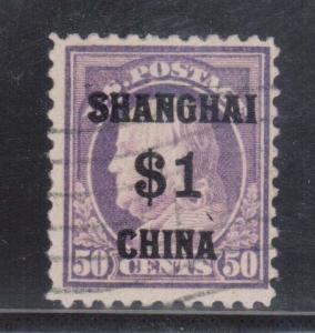 USA #K15 Used (Not In Shanghai) **With Certificate** 