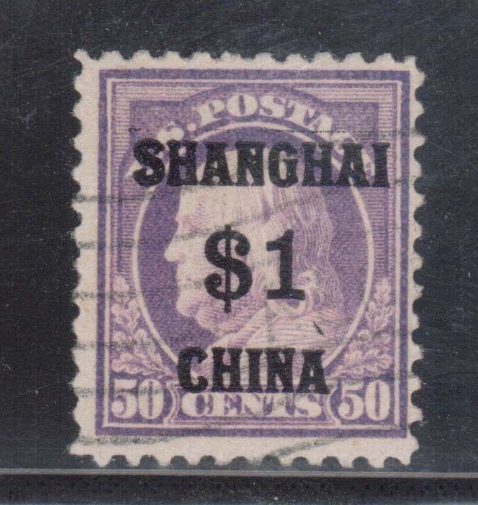 USA #K15 Used (Not In Shanghai) **With Certificate**