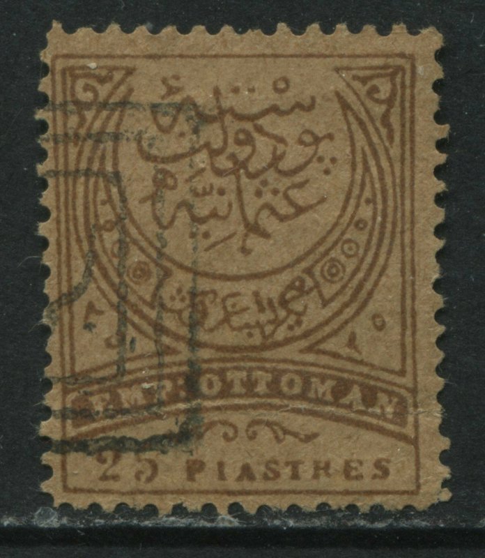 Turkey 1886 25 piastres bistre and pale bistre used