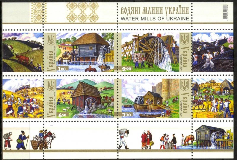 Ukraine 2011 Architecture Water Mills S/S MNH