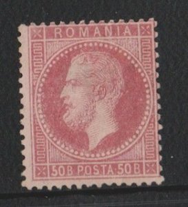 Romania #59 Stamp - Mint Single - MSO