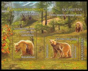 2018 Kazakhstan 1086-87/B108 The Red Book of Kazakhstan. Tien Shan brown bears