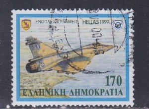 Greece # 1950, Mirage 2000 Airplane, Used, 1/3 Cat.