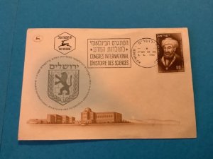 Israel 1953 The 7th International Congress of History Science Stamp Cover R41862